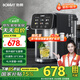 BORAVIT勃朗【國(guó)家補(bǔ)15%】臺(tái)式即熱式飲水機(jī) 臺(tái)面即熱小型飲水機(jī)家用 辦公臺(tái)式 免安裝一鍵速熱恒溫制冷 【制冷速熱飲水機(jī)】N11 即熱制冷型