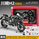 卡威（KIV）摩托車(chē)模型川崎h2r機車(chē)模型打火啟動(dòng)合金車(chē)模擺件520送男朋友禮物 1:6川崎H2公路版可啟動(dòng)【典藏】