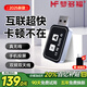 夢(mèng)多福carplay盒子有線(xiàn)轉無(wú)線(xiàn)車(chē)載智能車(chē)機互聯(lián)盒大眾本田豐田奧迪奔馳 【L1】升級直插款+轉接頭