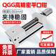 訊工QGG高精密平口鉗磨床批士臺鉗不銹鋼夾具手動工業(yè)級直角虎鉗 鍛鋼2.5寸QGG63(送扳手）