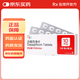 [安達(dá)唐]達(dá)格列凈片 10mg*30片 6盒裝