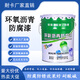 環(huán)氧瀝青漆管道重防腐防銹污水池耐酸堿防水瀝青漆涂料船用油漆 15kg環(huán)氧瀝青漆15kg*1件