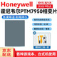 霍尼韋爾適用霍尼韋爾PTM7950相變導(dǎo)熱片筆記本電腦cpu顯卡散熱硅脂墊硅膠 80*40左右0.2mm1片+全套工具