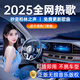 現(xiàn)代驕陽（HY IOAV）音樂車載u盤無損音樂正規(guī)版權(quán)高音質(zhì)優(yōu)盤抖音熱門8G