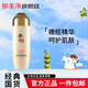 郁美凈鮮奶橄欖保濕乳100ml 橄欖精華護(hù)膚 秋冬滋潤補(bǔ)水清爽 深層保濕