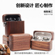 笙天齊華實(shí)木質(zhì)耳機殼適用Bose QuietComfort II大鯊二代三代Ultra放式藍牙耳機保護套 可備注定制無(wú)掛鉤，木上也不會(huì )打孔 Bose QuietComfort II丨三代通用