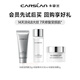 卡姿蘭動(dòng)能肽面霜緊致淡紋補水眼頸霜三合一精華水敏感肌可用生日禮物女 緊致修護小樣組套（干皮）