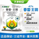 大豐收豐創(chuàng  )嚴選47%春雷王銅黃瓜霜霉病細菌性角斑病蔬菜軟腐病葉霉病殺菌劑1000g