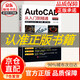 【入門讀本】 Autocad從入門到精通 cad機(jī)械制圖繪圖畫圖室內(nèi)設(shè)計(jì)建筑autocad軟件自學(xué)教材零基礎(chǔ)CAD基礎(chǔ)入門教程書籍cad