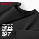 班尼路（Baleno）冰絲短袖男夏季薄款透氣男士t恤休閑網(wǎng)眼速干運(yùn)動(dòng)五分半袖上衣潮