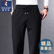 啄木鳥(niǎo)高端桑蠶絲休閑褲男春秋季新款運動(dòng)男褲子寬松直筒中年爸爸裝衣服 黑色 【免燙】 春秋款 XL 【推薦142-152斤穿】