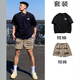 gxmy美式潮牌短袖t恤男士休閑運動套裝夏季薄款籃球時尚穿搭衣服男裝 【兩件套】純棉短T黑+褲棕 XL