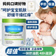 TOOLDOO維生素B5大白罐保濕霜滋潤護膚乳液防干裂身體乳凡士林面霜500g