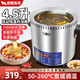 諾蔻恒溫?zé)嵊推鞔笕萘可逃糜蜐娒嫠岵唆~(yú)熱油燒油神器控溫嗆油鍋熱油爐廚房酒店 【4.5L】9斤油 智能恒溫按鍵款 10A插頭