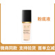 皙歐正品專(zhuān)柜直售護膚品套裝化妝品洗面奶水乳霜精華隔離粉底液眼霜微商 粉底液30ml