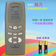 凡帝利適用格力空調遙控器 萬(wàn)能通用 Y502K Y502E 小蜜蜂小金豆小綠洲金寶 格力空調遙控器萬(wàn)能通用 京8倉出庫發(fā)貨