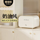 麥桶桶（Mr.Bin）玄關(guān)收納盒家用入戶(hù)鑰匙小物件桌面收納箱抽屜式客廳零食首飾廚房 奶油白收納盒-創(chuàng  )意推拉式抽屜門(mén)