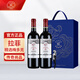 拉菲（LAFITE）傳奇精選尚品梅多克干紅葡萄酒 750ml*2支禮盒裝送禮 法國紅酒
