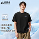 拓路者t恤男夏季寬松運(yùn)動(dòng)上衣冰絲涼感簡(jiǎn)約印花通勤短袖青少年t恤衫新款 冰曜黑 3XL