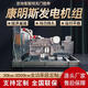 Cummins200kw柴油發(fā)電機組 大功率3000kw發(fā)電設備博物館景區備用應急電源 濾芯