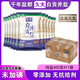 久大 無(wú)碘無(wú)抗結劑四川自貢井鹽零添加食用鹽純鹽未加碘食鹽不加碘 純鹽未加碘400克X11袋