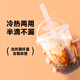 魔幻廚房奶茶杯一次性飲料杯500ml*20套 咖啡杯帶蓋加厚塑料果汁奶茶杯子