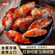 梭子蟹舟山寧波特產(chǎn)紅膏咸嗆蟹生醉蟹整只梭子蟹生腌螃蟹即食 紅膏咸嗆蟹2只 4-6兩/只