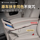 適用豐田24款埃爾法座椅扶手蓋保護蓋alphard40系威爾法配件改裝 40系 大座椅 【8件套】原車(chē)米色 24款 埃爾法/威爾法