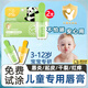 UNIO兒童潤唇膏3-6-12歲男女孩保濕滋潤青少年學(xué)生干裂唇油2支裝