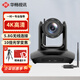 華暢視訊HC-HD303W高清4K視頻會(huì )議無(wú)線(xiàn)攝像頭騰訊會(huì )議攝像機設備藍牙免驅5.8G大廣角10倍光學(xué)變焦HDMI USB HC-HD310W: 4K無(wú)線(xiàn)+10倍光學(xué)變焦
