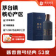 One's Member 醬香壹號醬香型白酒 53度500ml 單瓶裝（無禮袋）