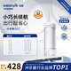 潔碧（Waterpik）沖牙器水牙線GS7-1便攜式電動潔牙機手持式洗牙器家用立式預(yù)防牙結(jié)石正畸全身水洗三八節(jié)女神禮物 GS7珍珠白【伸縮便攜款】