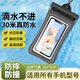 XJXH防水袋手機(jī)保護(hù)套可觸屏防水套深海游泳漂流配掛繩掛脖外賣(mài)騎手專用防雨保護(hù)殼兼容所有手機(jī)型號(hào) 黑色—（觸屏靈敏防摔防撞氣囊漂浮配掛繩）8級(jí)防水