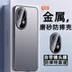 易步寬登適用華為nova13手機殼nova13pro保護套全包防摔金屬散熱新款硅膠磨砂抗指紋簡(jiǎn)約款 【金屬灰】鏡頭全包-鋁合金背板-軟硅膠邊 華為nova13pro