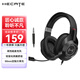 漫步者（EDIFIER） HECATE G2標準版頭戴式耳機 專(zhuān)業(yè)電競吃雞游戲 耳麥筆記本電腦手機 通用有線(xiàn) 黑色