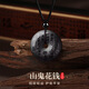 戀晴山鬼花錢平安扣男士項(xiàng)鏈黑曜石吊墜七夕情人節(jié)禮物送男友老公生日