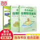 【當(dāng)當(dāng)正版】高思數(shù)學(xué)學(xué)校競(jìng)賽數(shù)學(xué)課本/導(dǎo)引一二三四五六年級(jí)小學(xué)奧數(shù) 高斯數(shù)學(xué)導(dǎo)引新概念?yuàn)W林匹克數(shù)學(xué)叢書 高思學(xué)校競(jìng)賽數(shù)學(xué)導(dǎo)引三四五六年級(jí)全套 四年級(jí) 競(jìng)賽數(shù)學(xué)課本上下冊(cè)+導(dǎo)引全3冊(cè)