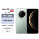 華為（HUAWEI）Mate 70 Pro+ 16GB+1TB飛天青鴻蒙AI 高亮鈦玄武架構(gòu) 紅楓原色影像華為手機(jī)