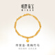 明牌珠寶生日禮物足金古法黃金竹節梅花手鏈青梅竹馬手串AFK0244工費1200 足金 約13.77克