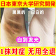 喬記腋下黑色素沉淀去除胳肢窩美白脖子胳膊肘黑棘皮私處粉嫩淡化神器 買2送1凈化素【吸走黑色素】可試用 腋下去黑色素去除膝蓋大腿內(nèi)側(cè)發(fā)黑棘皮病沉淀非藥乳膏
