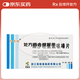 [怡欣坦（YXT）]纈沙坦氫氯噻嗪片 80mg:12.5mg*14片 5盒裝