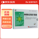 [金爵]西帕依麥孜彼子膠囊 0.25g*24粒 5盒裝