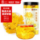 福東海菊花茶【約100朵完整大花】金絲皇菊特茶級花草茶