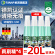 TUNAP統(tǒng)湃玻璃水芳香雨刷精濃縮玻璃水去油膜蔚來(lái)比亞迪小鵬理想4支