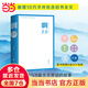 【贈DIY貼紙】啊2.0 大冰的書(shū) 大冰續寫(xiě)新寫(xiě)8篇含淚帶笑的故事 青春文學(xué)愛(ài)情情感勵志暢銷(xiāo)小說(shuō) 當當 正版書(shū)籍