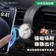 ROCK洛克蠟筆小新魔術(shù)貼汽車(chē)導航中控儀表臺通用磁吸車(chē)載手機支架