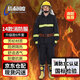 戰(zhàn)術(shù)國度 14款3C消防服6件套 國標(biāo)帶認(rèn)證消防員戰(zhàn)斗服防火服搶險(xiǎn)滅火救援六件套裝 衣服180鞋子43碼 