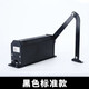 匠世紀(jì)側(cè)裝自動開門機(jī)曲臂平開門機(jī)電動閉門器小區(qū)門禁行人道廣告門開門 側(cè)裝黑色標(biāo)準(zhǔn)款