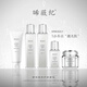晞薇紀(jì)奢潤煥亮護(hù)膚套盒補(bǔ)水保濕下垂松垮泛紅細(xì)紋瘋長膚色暗黃 1套