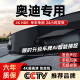 大昌攬月奧迪行車記錄儀A3 A4L A6L Q3 Q5L Q7高清隱藏式前后雙錄